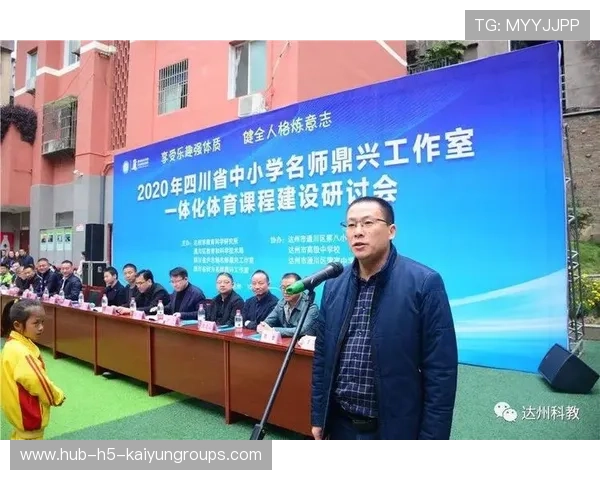 体育教育人才评估体系趋于规范化与科学化